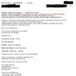 [틴펫이야기] 결혼을 앞두고 마음 <b>심란</b>한 ㅊㅈ.jpg