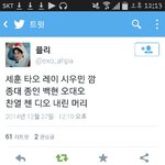 [EXO] 우리애들 <b>오늘자</b> 음중 머리 의상