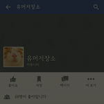 [EXO] 유머저<b>장소</b> 얘임?