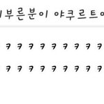 [EXO] 가요대축제 최고의 <b>반전</b> ㅋㅋㅋㅋㅋㅋㅋㅋ