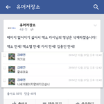 [EXO] <b>아진</b>짜개씨발페1북뭐냐