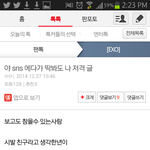 [EXO] 아까  이거 글썼는데 댓글 감사감사