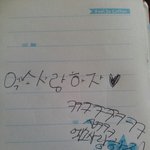 [EXO] 우리<b>초딩</b><b>때</b>글씨다이렇게썼을듯
