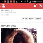 [EXO] 타오 메이파이대란돜ㅋㅋㅋㅋㅋㅋㅋㅋ
