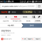 [exo] 이거 찐이야 <b>찬</b>백?
