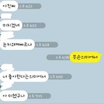 [EXO] 여자한테고백받았다는앤데