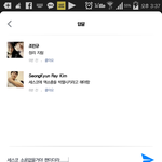 [EXO] 처음이자마지막으로 <b>페북</b>에서 퍼온거