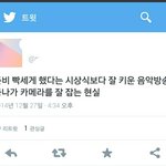 [EXO] ㅇㄱㄹㅇ