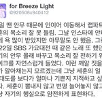 [EXO] 야 <b>세훈이</b> 19일 뮤뱅 라이브논란있었잖아