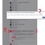 [EXO] 유머10새기 내 댓글 <b>삭제</b>함 