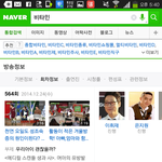 [EXO] 애들아도와줘