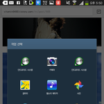 [EXO] 애들아 원래티스토리에서사진<b>저장</b>버튼누르면