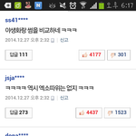 [EXO] <b>가수들</b>이 뽑은 올해의 노래, 가수 기사 댓글임