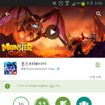 [EXO] 앱깔아서 투표권얻어서 하는거 개싫;;;