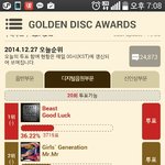 [EXO] 대박우리 <b>갭</b>차이쩌는데?ㅋㅋㅋ