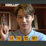[카이] 카<b>이태민</b>진짜보기좋아ㅜㅠ