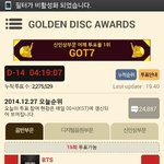 [EXO] 골디상 <b>태민</b> 비스트가받겠네