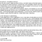 [EXO] 루둘기는 진짜 괘씸함..ㅡㅡ
