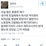 [<b>추억</b>파리여] 작은 경리를 건들이면 아주 x되는거야
