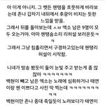 [EXO] 탱큥 리허설 구씹인이유