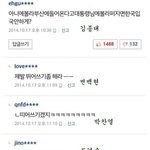 [EXO] 댓글<b>최소</b>엑소멤버
