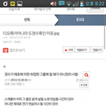 [EXO] 이거 무슨 <b>신종</b>지랄이냐진짜