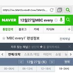 [EXO] 아뭐야 엠비씨에브리원 <b>편성표</b>