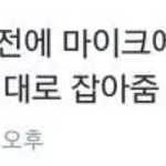 [세훈] 이그조 막내 부둥부둥하시는 이그조 리더