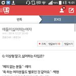 [EXO] 야 근데 이거 종대 음성<b>지원</b> 되는건