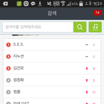 [EXO] 멜론 실검떳당