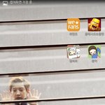 [EXO] 내 배경<b>화면</b>은 <b>화면속</b>에 갇힌 아이들