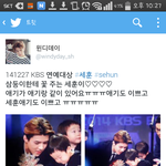 [EXO] 와시<b>발</b> 오세훈 이 글 2000리틧넘음