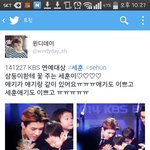 [EXO] 윈1디데이 최소 슈돌 1<b>도안</b>봄