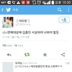 [EXO] 태<b>오랑</b>종인이만남소취ㅜ