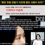 [추억파리여] 이상봉에 이은 <b>이승희</b>의 신사동 노예 12년