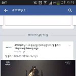 [EXO] 종인이춤추는거보고 <b>페북</b>년들이;