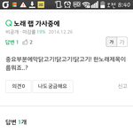 [블락비] <b>터프</b>쿠키를 모르는 사람에게 들리는 <b>터프</b>쿠키