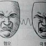 [EXO] <b>리슨</b> 우둘아님?
