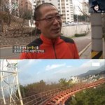 [추억파리여] <b>놀이</b>동산 할아버지