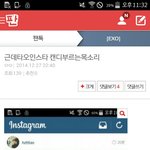 [EXO] 미안해얘들아 전부내<b>책임</b>이야ㅜㅜㅜㅜㅜㅜ