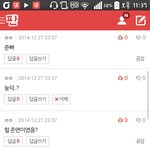 [EXO] 얘 <b>최소</b> 늦덕