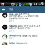 [EXO] 타오는우리가<b>추리</b>하는게웃긴가봐