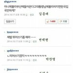 [EXO] 이댓글진심<b>엑소</b>다ㅋㅋㅋㅋㅋㅋㅋㅋ