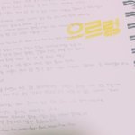 [EXO] 나비소녀 <b>리슨</b> 세훈우둘기 다아님 증거있음
