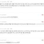 [exo] 아 <b>이</b> <b>씨</b>팔년 존나 따져드네