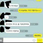 [EXO] 이거 존나 웃김ㅋㅋㅋㅋㅋㅋㅋㅋㅋㅋㅋㅋㅋ