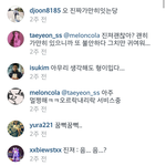 [EXO] 인스타로 소통하는 <b>태연</b>과 탱오빠