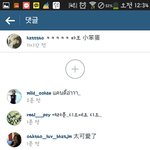 [EXO] <b>찬열</b>이가 경수래