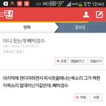 [EXO] 이글에댓글로내한테<b>작작</b>하라고한냔나와라