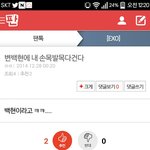 [EXO] <b>손발</b> 건다던 애 어딨냐